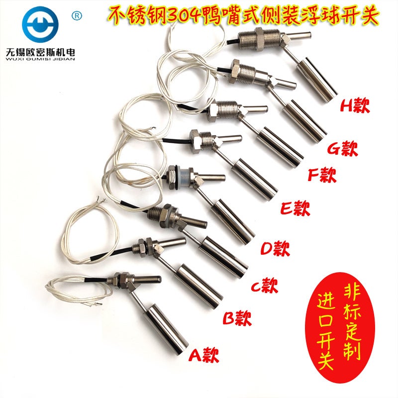 مفتاح مستوى السائل من الفولاذ المقاوم للصدأ 304 316 مثبت على الجانب مع منقار البط - Image 2