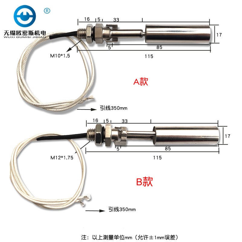 مفتاح مستوى السائل من الفولاذ المقاوم للصدأ 304 316 مثبت على الجانب مع منقار البط - Image 3