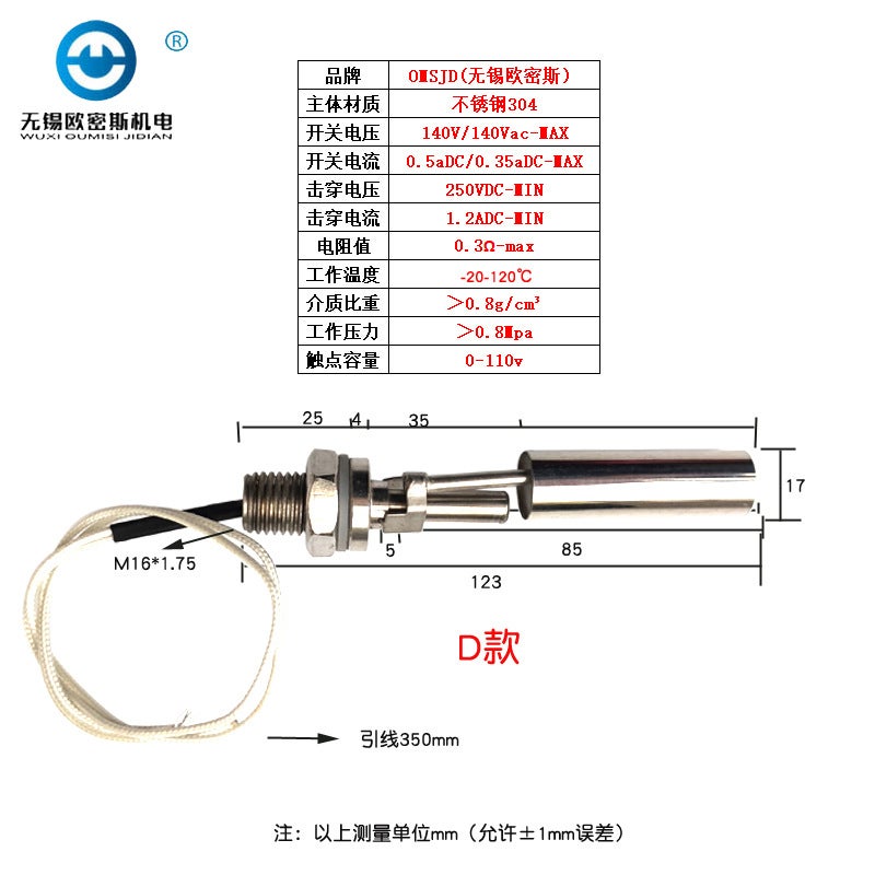 مفتاح مستوى السائل من الفولاذ المقاوم للصدأ 304 316 مثبت على الجانب مع منقار البط - Image 1