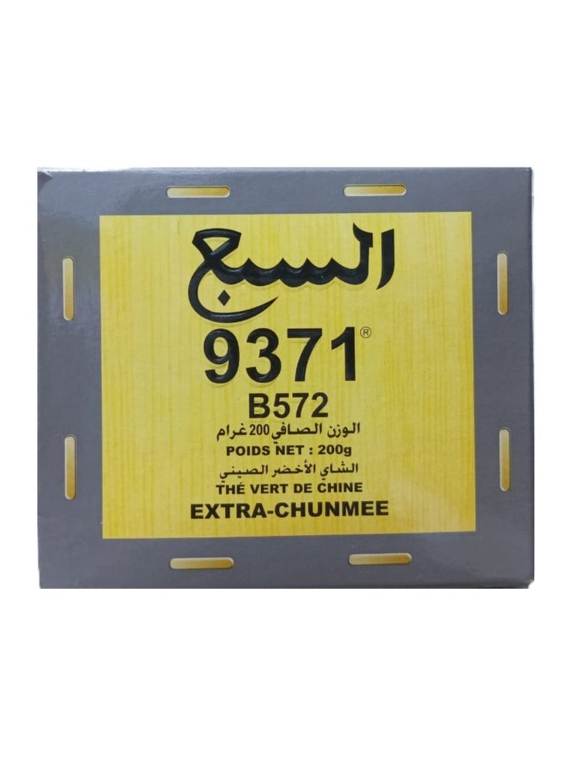 Grand Lion 9371 Moroccan Green Tea, 200g  - Image 2