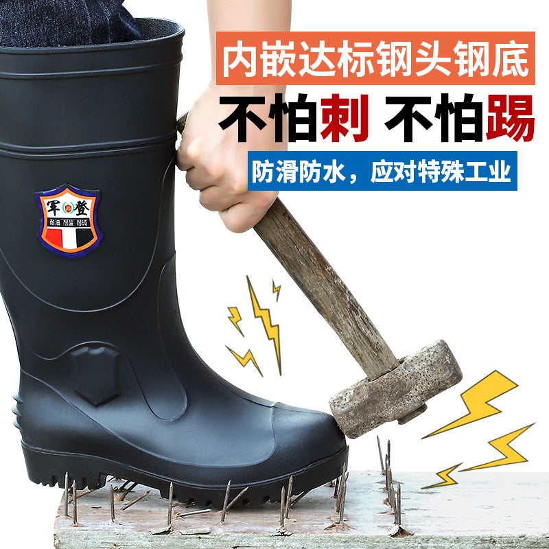 Baogang Head Construction Site Labor Protection Long Barrel Anti-Smashing Rain Shoes High Barrel Pvc Steel Bottom Water Shoes Ox-Tendon Bottom Protective Boots - Image 2
