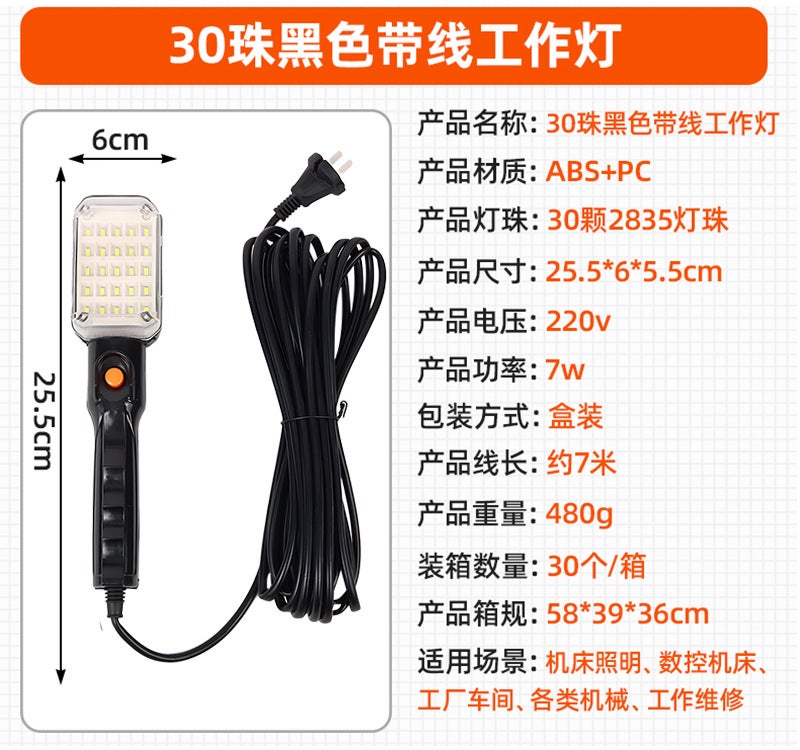 Loquat Portable LED Inspection Work Light for Cars 30 beads black led work light