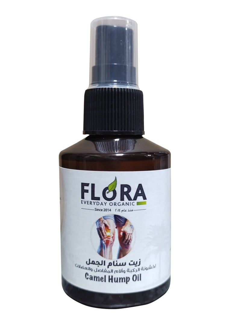 Flora زيت سنام الجمل 50 مل