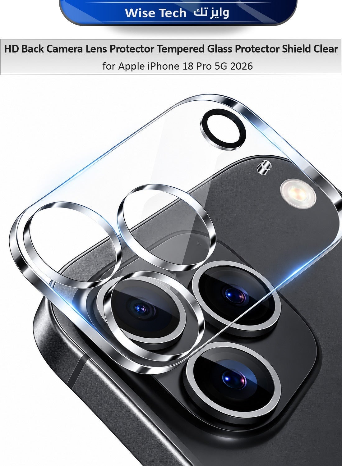 دبليو تيك Wtech iPhone 18 Pro Back Camera Lens Protector