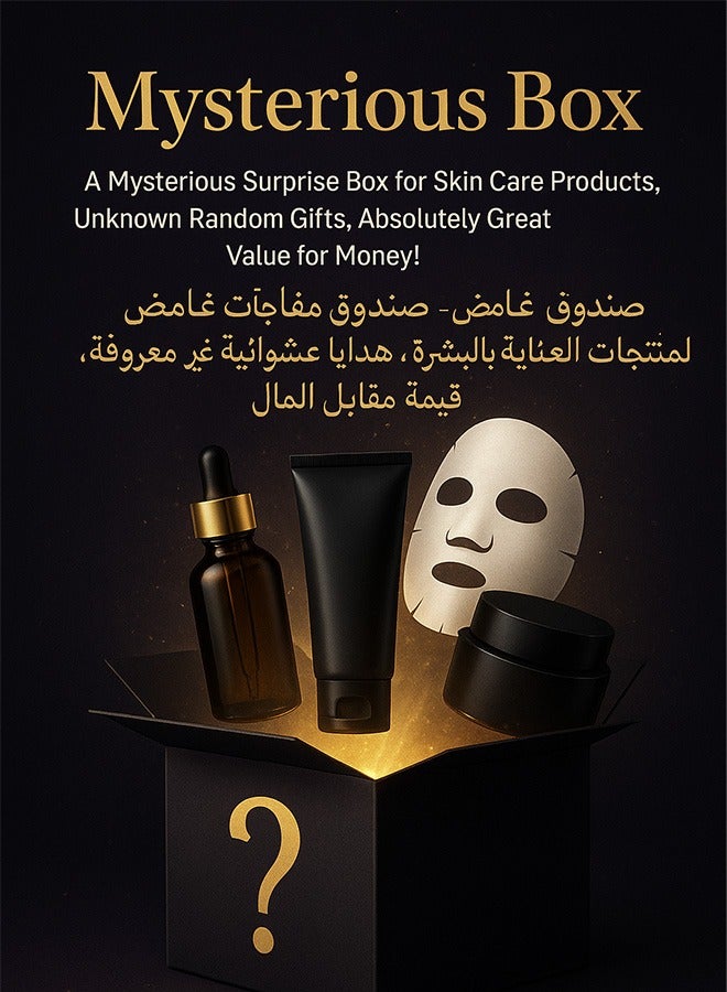 Generic Skincare Surprise Mystery Box – Hidden Random Beauty Items | Fun & Affordable  - Image 1
