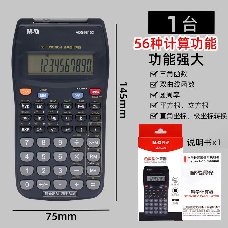 Chenguang Financial Accounting Desktop Office Dual Power Calculator Computer Large Button Commercial Calculator - Image 1