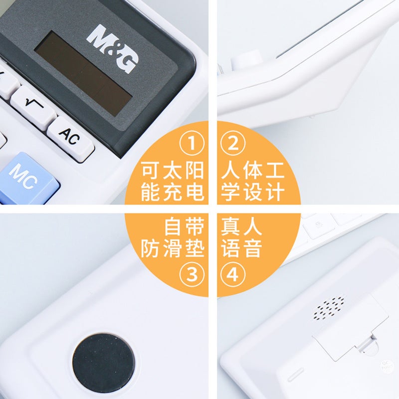 Chenguang Financial Accounting Desktop Office Dual Power Calculator Computer Large Button Commercial Calculator - Image 5