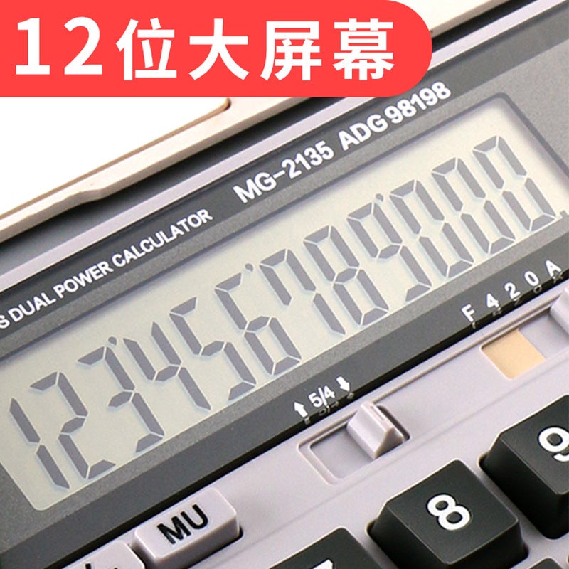Chenguang Financial Accounting Desktop Office Dual Power Calculator Computer Large Button Commercial Calculator - Image 3