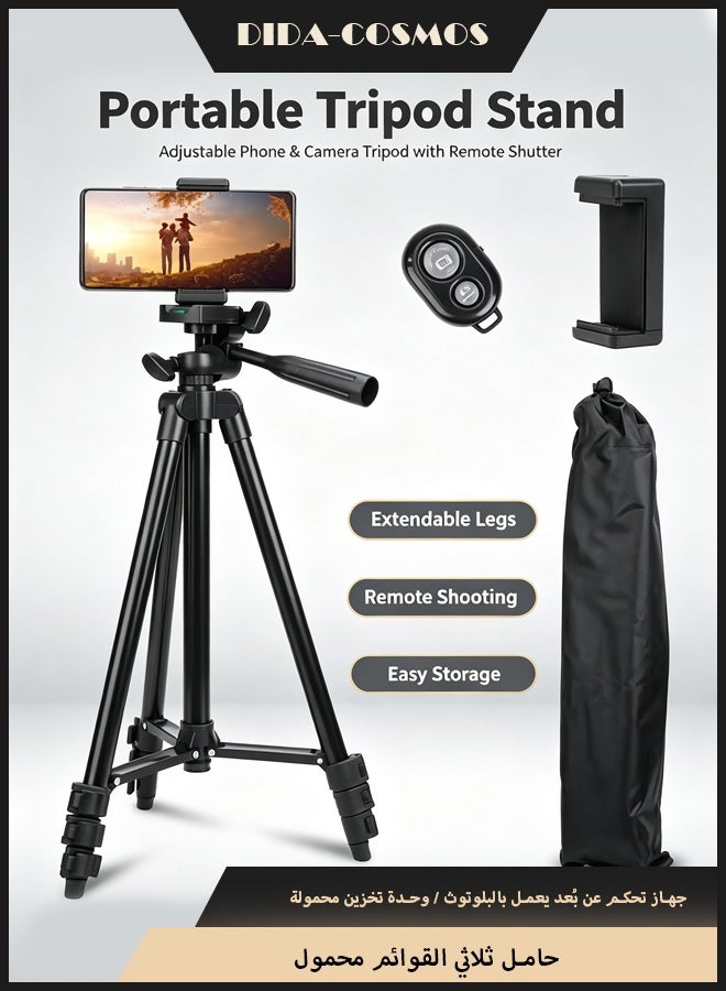 ديدا كوزموس Dida-cosmos Portable Adjustable Tripod Stand