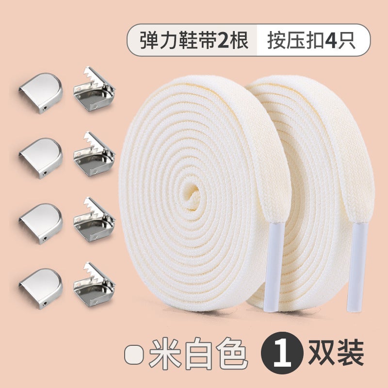 إسكدنيا Tie-free shoelace lock mens and womens white childrens tie-free small white shoes elastic elastic lazy shoelace rope wholesale Beige White