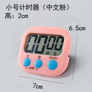 Multi-Function Timer Baking Timer Electronic Reminder Kitchen Timer Countdown Table Timer