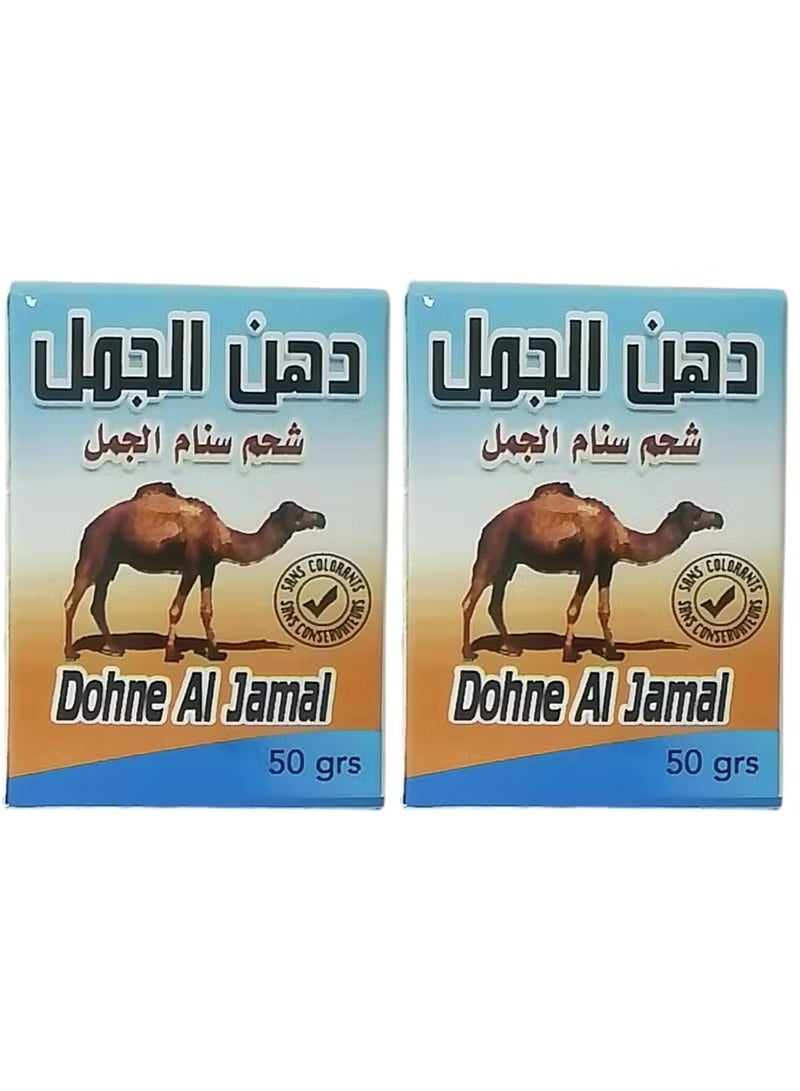 دهن الجمال بلسم تدليك لآلام العضلات والمفاصل قطعتين
