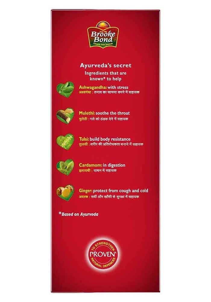 Red Label Natural Care Tea with 5 Ayurvedic Ingredients - 500 Grams - Image 5