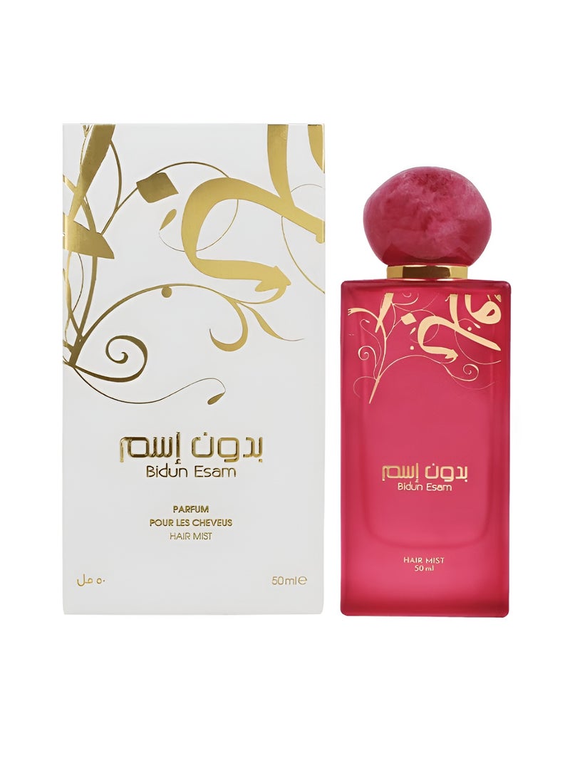 Ahmed Al Maghribi BIDUN ESAM HAIR MIST 50ml  - Image 2