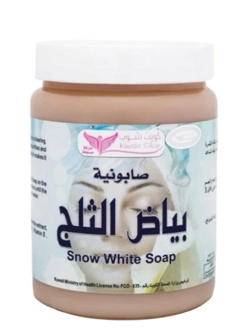 صابونية بياض الثلج 500جرام