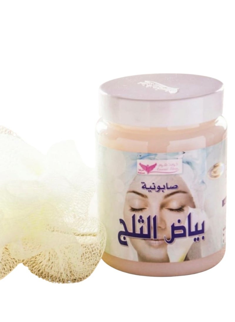 صابونية بياض الثلج 500جرام