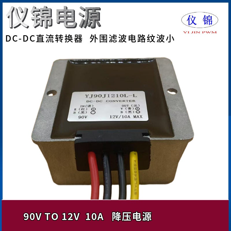 Dc/Dc Wide Voltage 90V To 12V 15-90V To 12V Battery Car Povoltaic Panel Waterproof Step-Down Power Conversion - Image 5