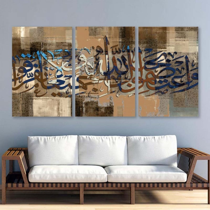 ماركتنا ثلاث لوحات قماشية مودرن بتصميم إسلامي بنقشة و اعتصمو مع برواز مجوف مقاس (150×70) ثلاث قطع - Image 1
