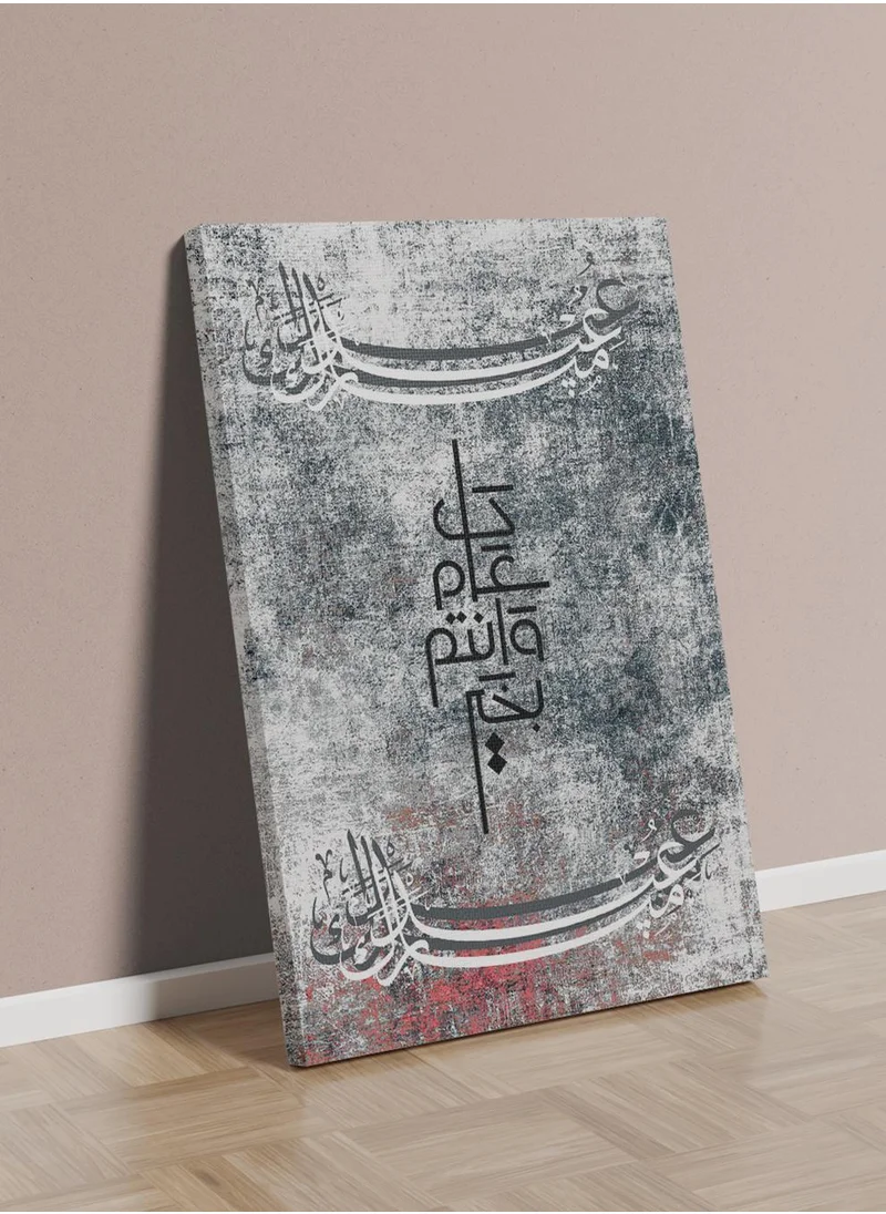 LOWHA Canvas Wall Art Stretched Over Wooden Frame with Eid Mubarak Design