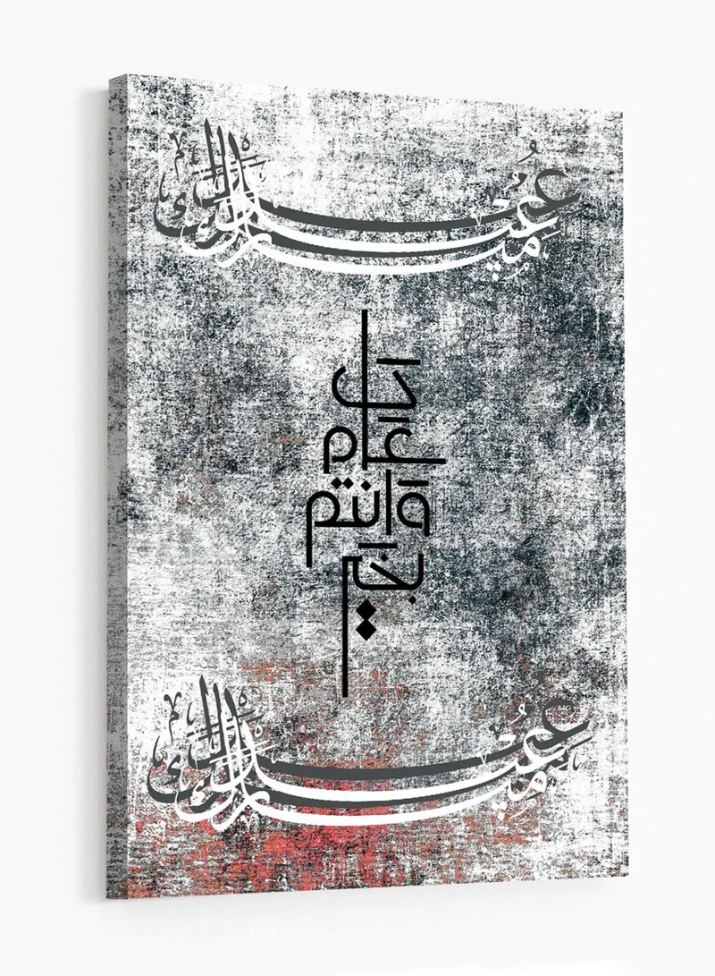لوحة لوحة كانفاس على إطار خشبي بتصميم عيد مبارك كل عام وأنتم بخير