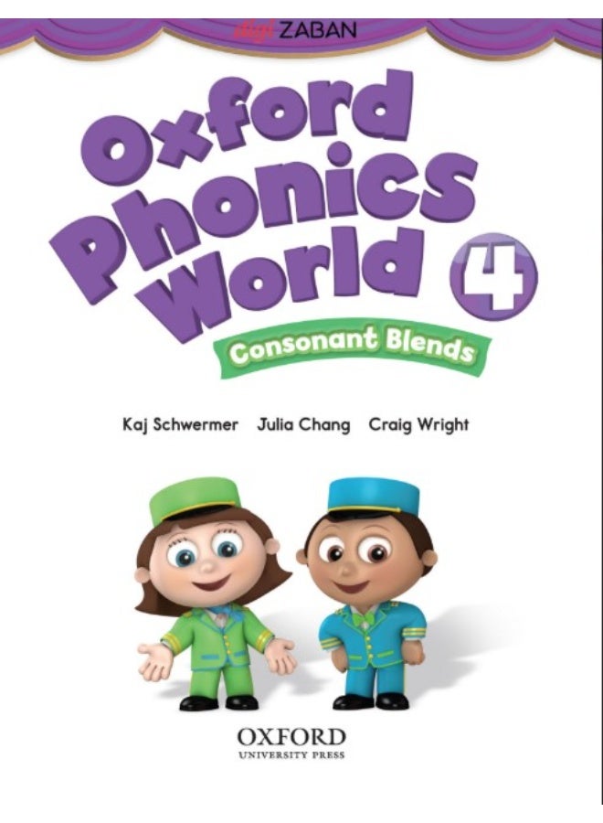 Oxford Phonics World 4 – Consonant Blends - Image 2
