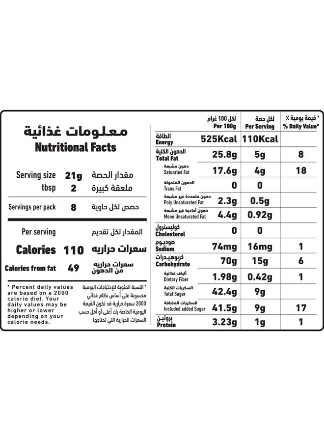 Al Alali Alali Cream Delight - 144Gm (X12) - Image 3