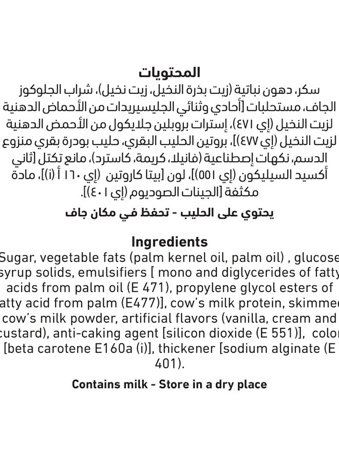 Al Alali Alali Cream Delight - 144Gm (X12) - Image 2