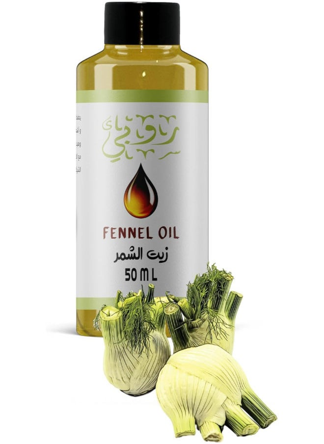 Ruby Fennel Oil 50 Ml  - Image 1