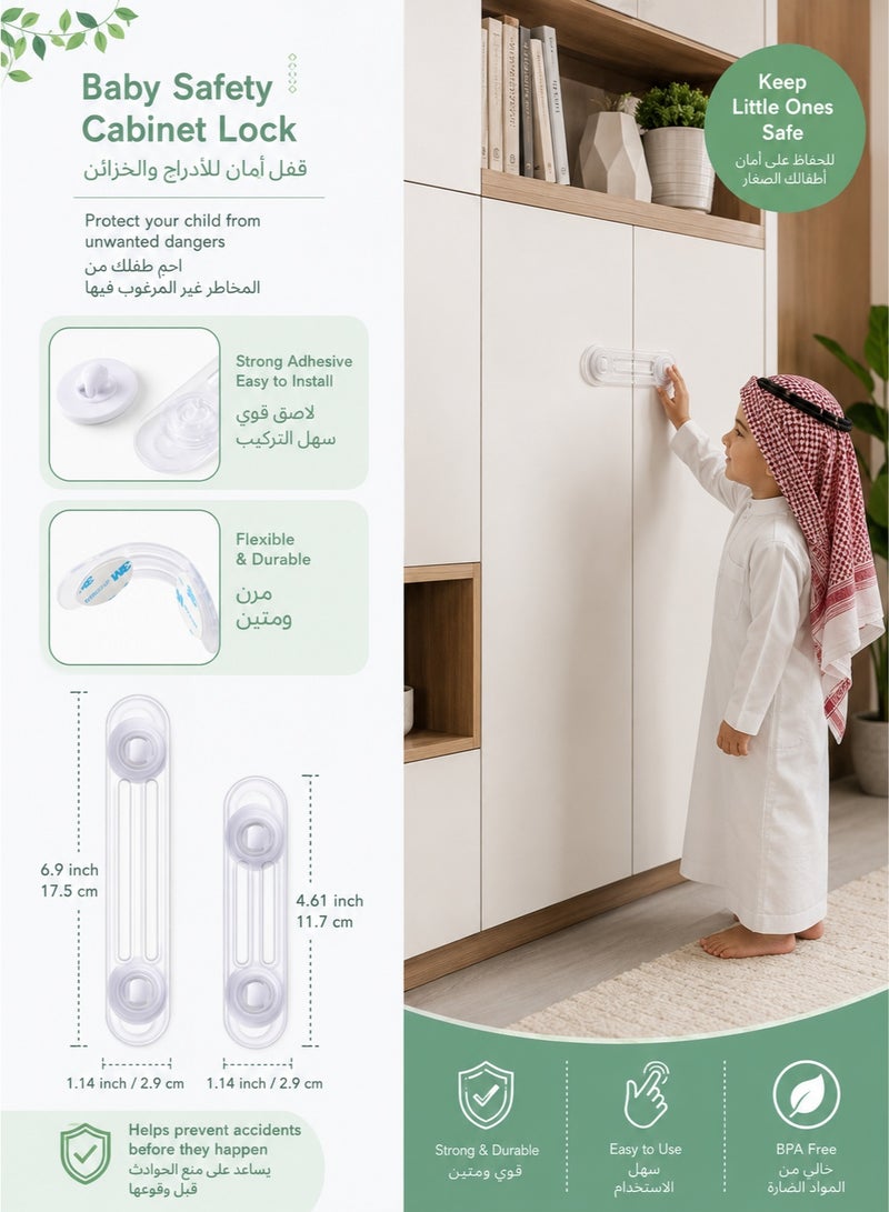 15 Pack Baby Safety Cabinet Locks, Multi-Use Child Proof Adhesive Latches for Drawers, Cupboards, Refrigerator, Dishwasher, Toilet Seat, Oven & Trash Can, No Drilling Required (10+5) - Image 2
