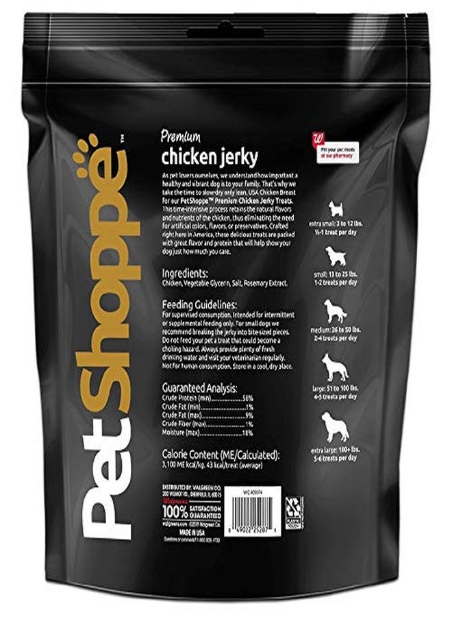 PET SHOPPE مكافآت الكلاب من الدجاج المجفف الممتاز من بيت شوب، مصنوعة في الولايات المتحدة الأمريكية فقط، طبيعية بالكامل - بدون مواد مالئة أو إضافات أو مواد حافظة (2-12 أونصة) - Image 2