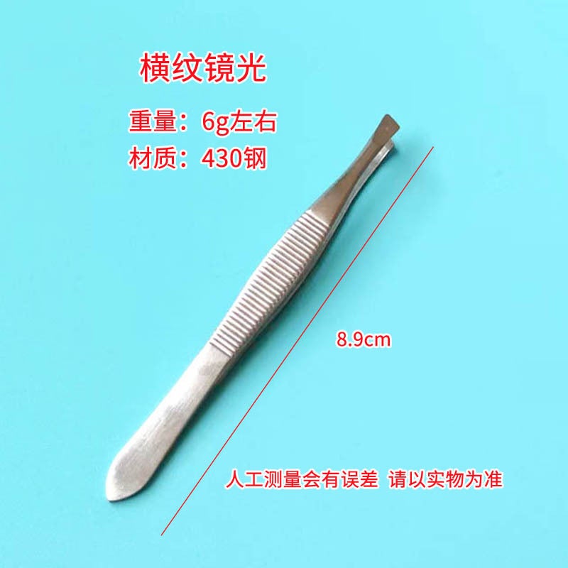 With Packaging Eyebrow Clip Stainless Steel Eyebrow Clip Tweezers Plucking Eyebrow Clip Eyebrow Plucking Tweezers Eyebrow Plucking Beard Clip - Image 4