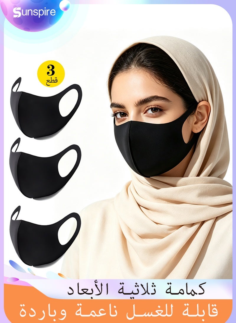 Sunspire Black 3D Cotton Ice Silk Masks (3-Pack ), Washable, Breathable, Dustproof UV Resistant - Image 1