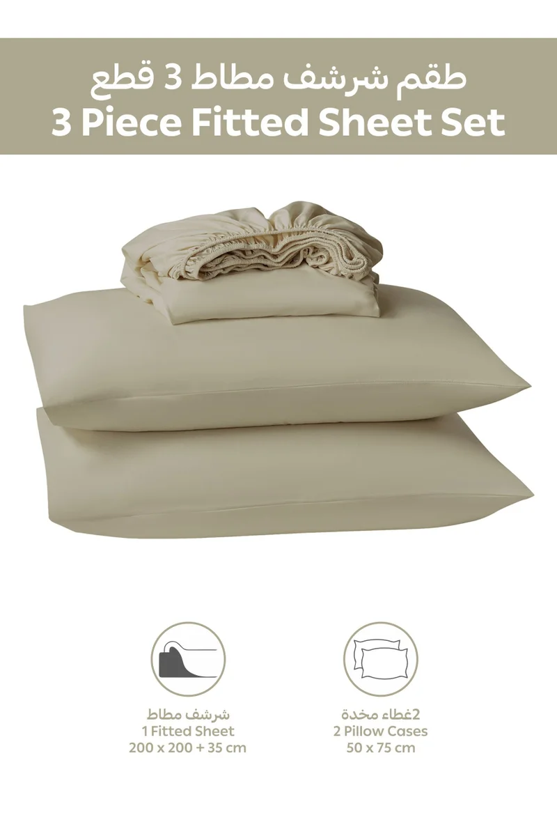 دوناتيلا Bedding Fitted Sheet - Fits 200x200 Cm For King Bed - 3 Pcs (1 Fitted Sheet and 2 Pillowcases) - 35 Cm Deep Pocket - Solid Bed Sheet