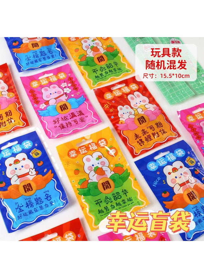 HELPS New Inspirational Text Blind Bag Student Lucky Surprise Gift Bag Creative Stationery Supplies Kindergarten Reward Small Gift - Image 1