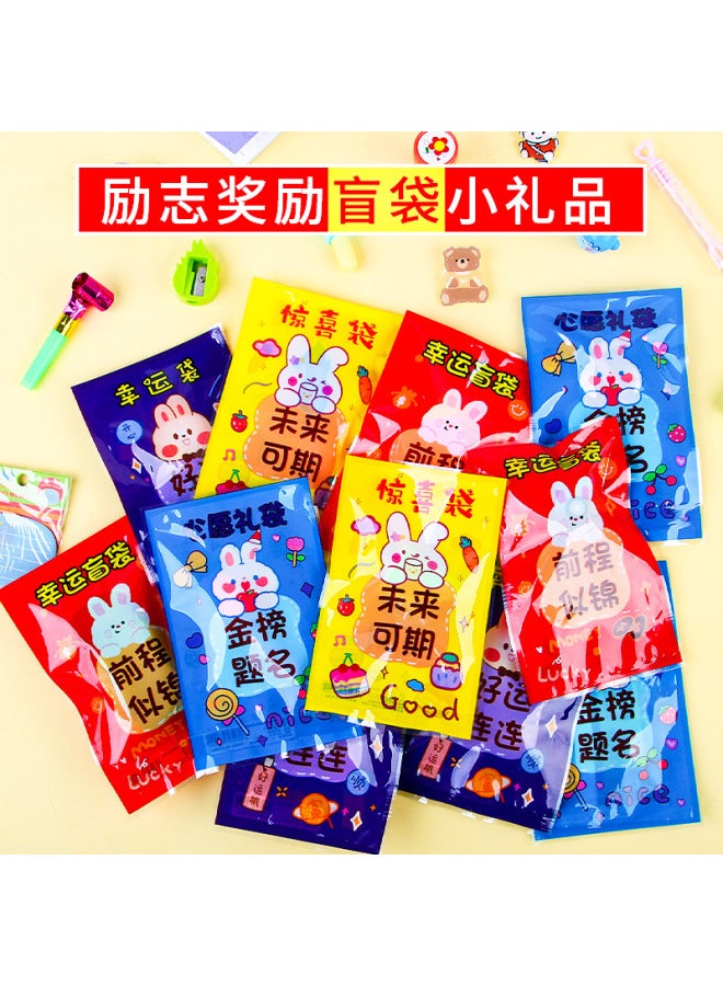 HELPS New Inspirational Text Blind Bag Student Lucky Surprise Gift Bag Creative Stationery Supplies Kindergarten Reward Small Gift - Image 2