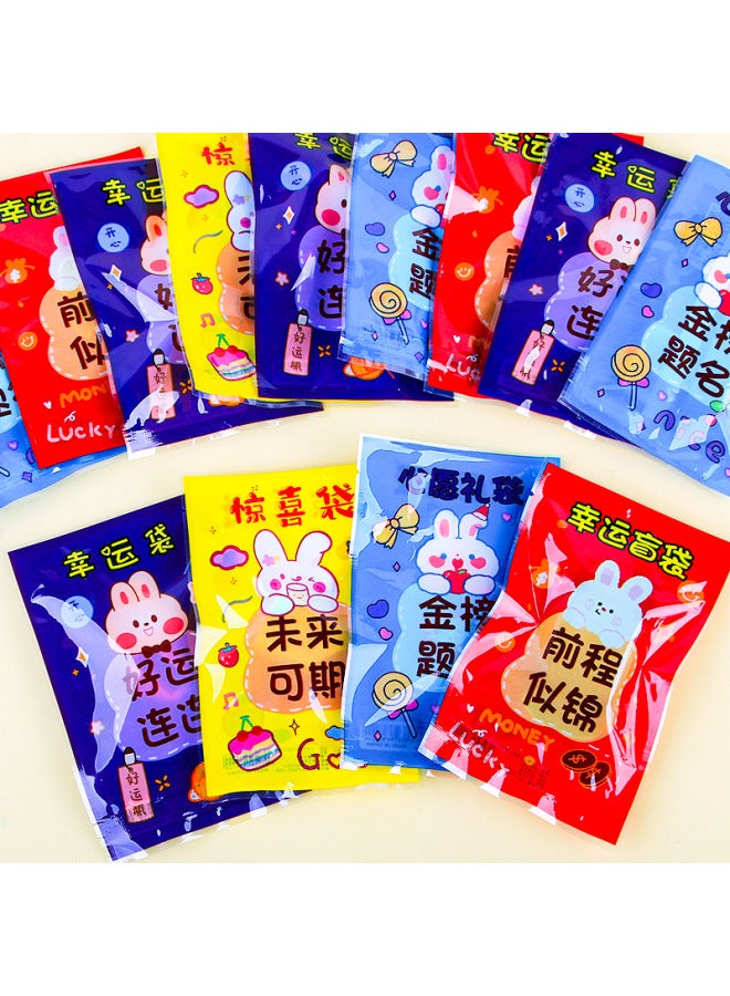 HELPS New Inspirational Text Blind Bag Student Lucky Surprise Gift Bag Creative Stationery Supplies Kindergarten Reward Small Gift - Image 4