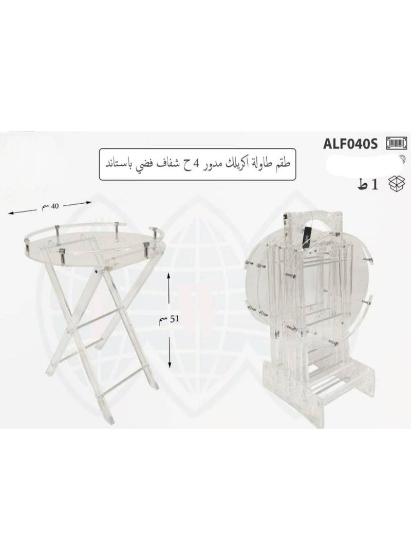 AL KHALDIYA 4-piece transparent foldable side service tables for an elegant and ideal home, suitable for serving