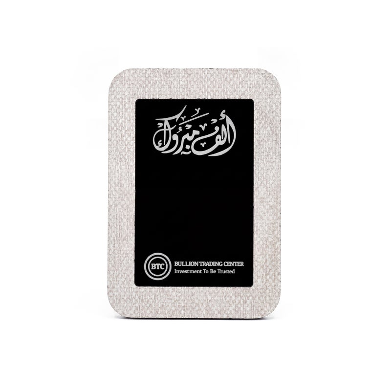 بي تي سي علبة هدايا خشبية -  لكارت واحد - بيج - Image 1