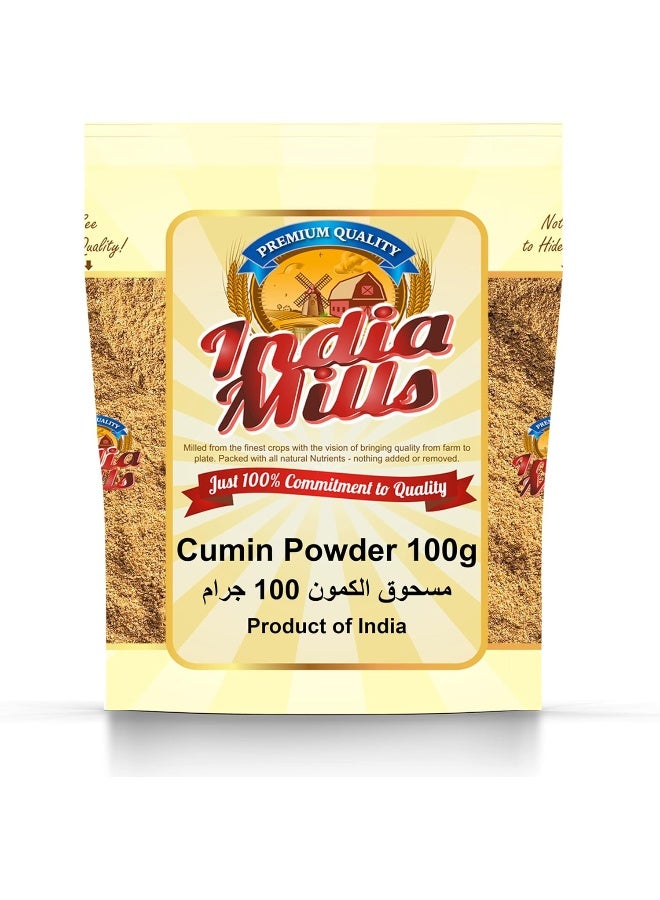 India Mills بودرة الكمون من إنديا ميلز، 100 جرام