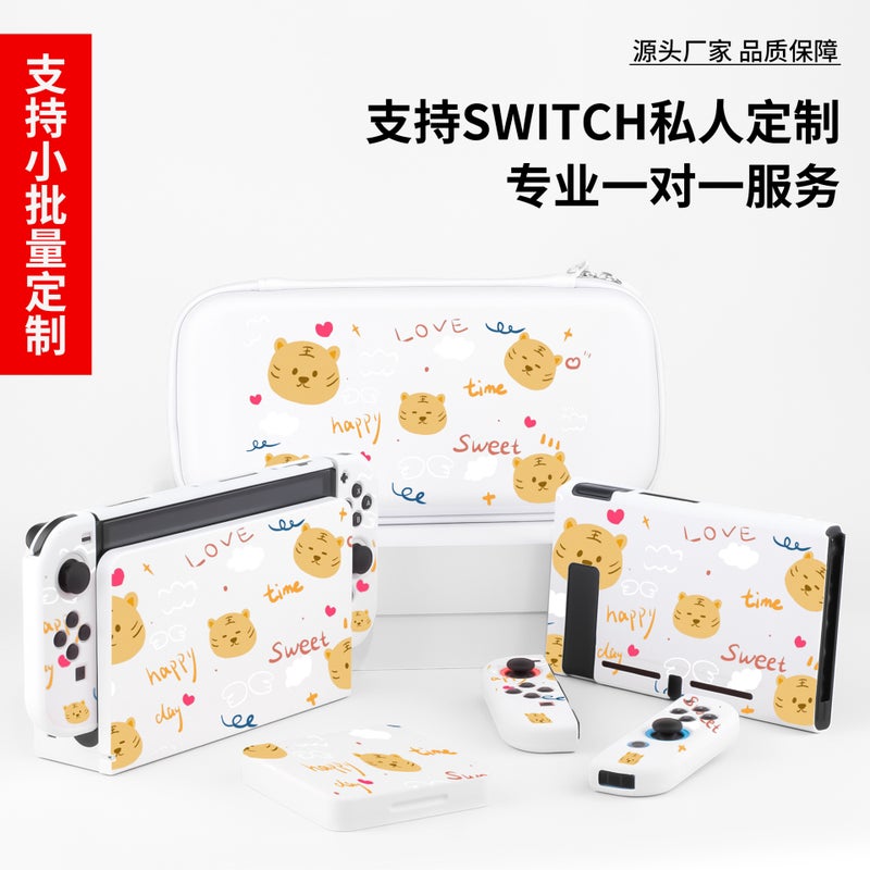 【Source Manufacturer】 Support Customized Uv Printing Ol/Ns Shell Base Shell Bracket Cassette Storage Bag - Image 2