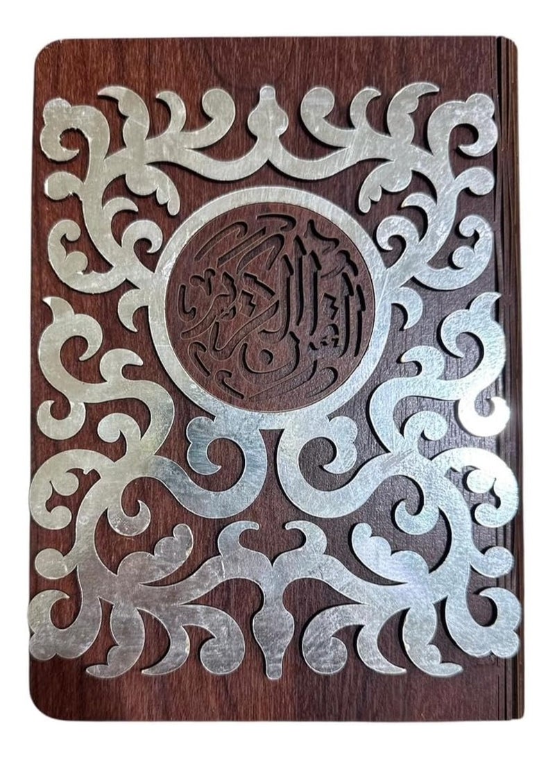 Holy Quran with a wooden cover, size 14 x 20, white paper, dark brown color - Image 2