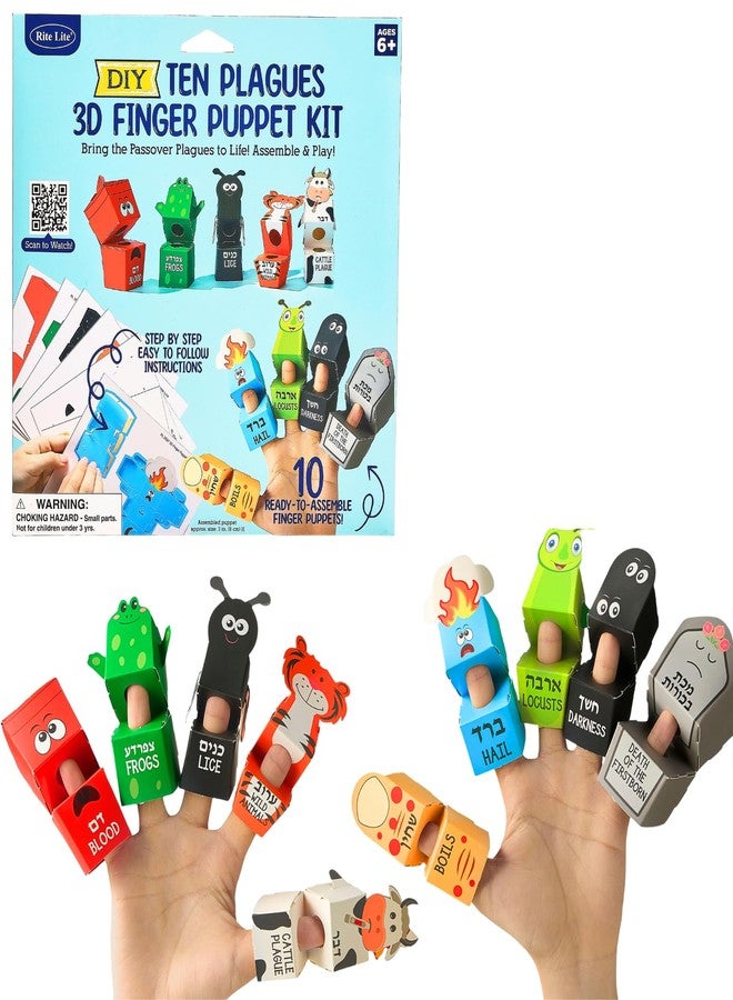 Rite Lite Passover 10 Plagues Finger Puppet Kit 3D Pesach Seder Haggadah Storytelling Activity Judaica Hostess Gift Jewish Holiday Party Favor Educational Craft Set DIY Assembly Puppets Hours of Fun! - Image 1
