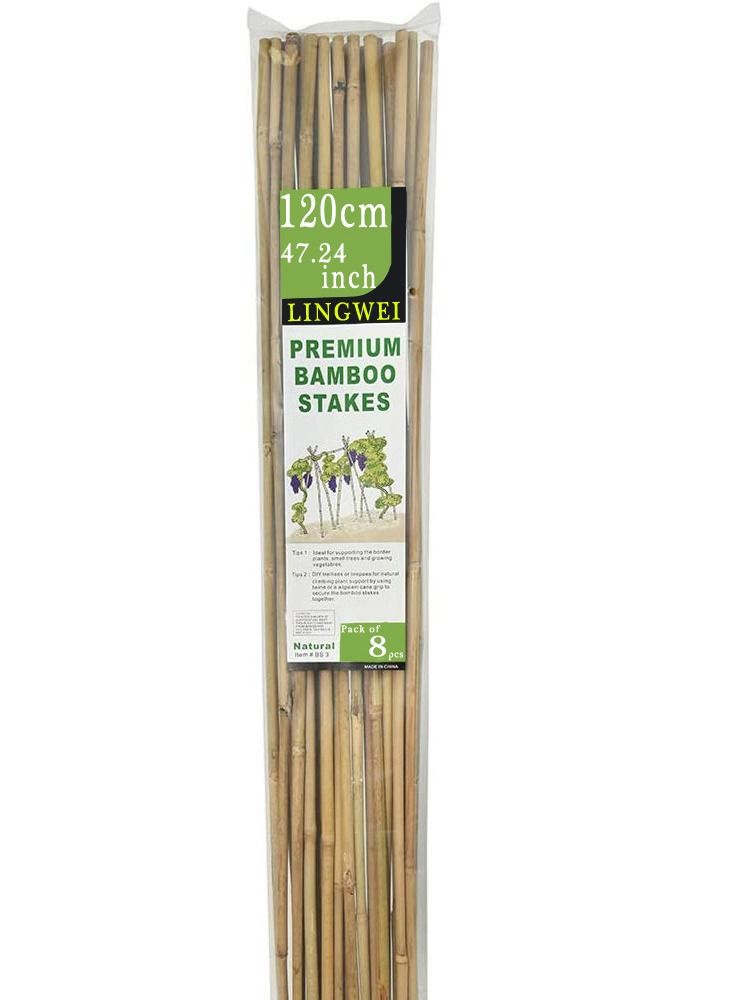 LINGWEI Bamboo Poles Garden Stacks Beige 2.5x120x2.5cm 8pcs - Image 1