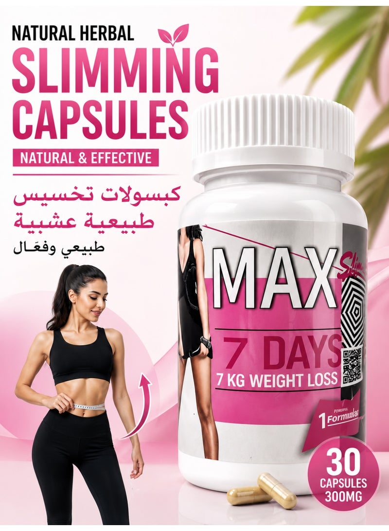 jp Natural Herbal Slimming Capsules 30 Count 300mg - Image 1
