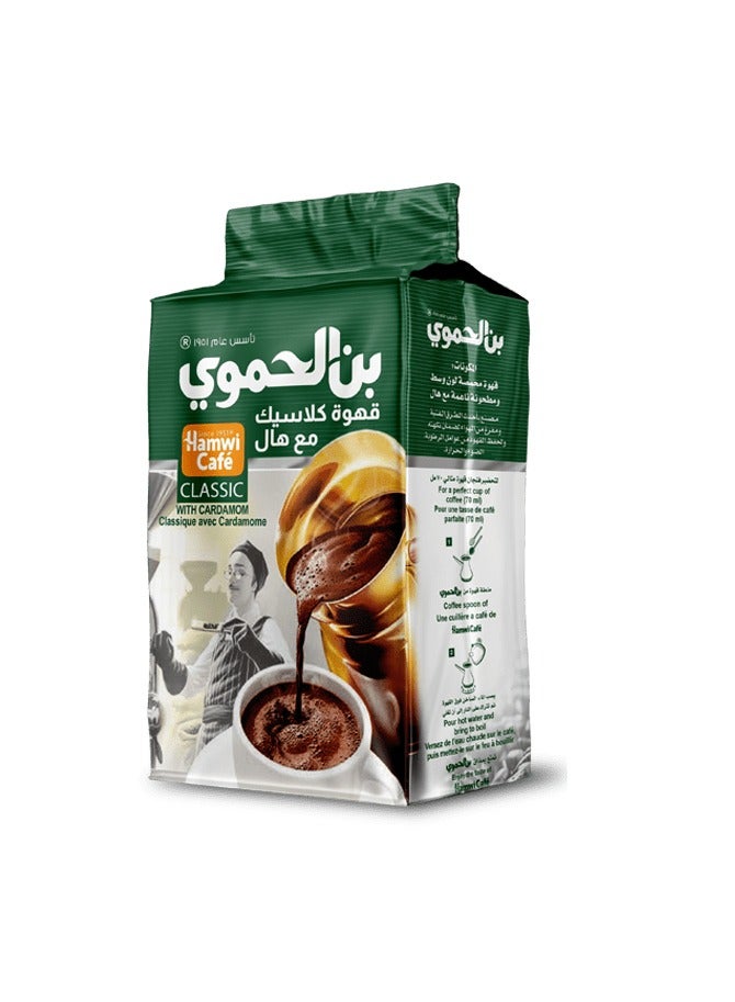 كلاسيك مع الهيل 450 جرام