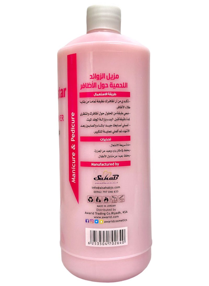 globalstar جلوبالستار مزيل بشرة اليدين والقدمين 1000 مل - Image 2