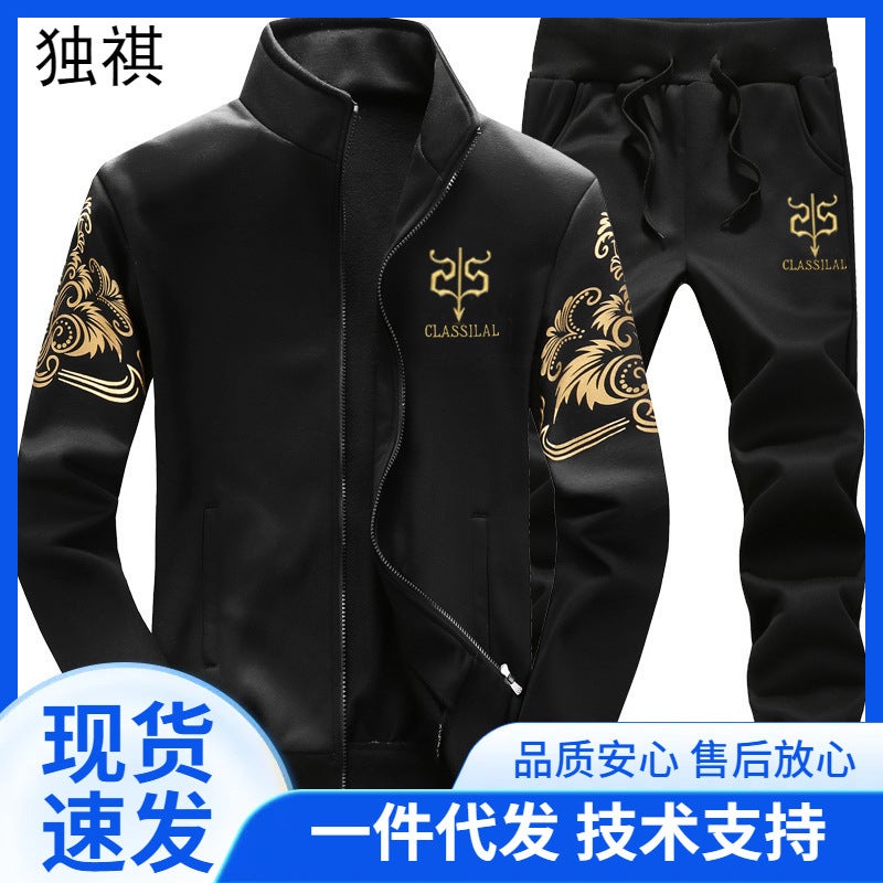 Autumn 2023 New Men'S Sports Suit Casual Long Sleeve Baseball Suit Jacket Middle School Men'S Fitness Sweatshirt - Image 3