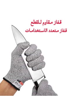 قفاز مقاوم للقطع، قفاز ضد القطع ، قفاز مقاوم للسكين ، قفاز الأدوات الحادة ، قفاز مناسب للتعامل مع الاشياء الحادة ، قفاز للمطبخ ، قفاز مناسب لأعمال اصلاح الكفرات و حمل الاشياء الشاقة ، قفاز ضد السكين و الحديد الحاد ، قلفز للأشياء الحادة ، قلفز ضد القطع ، قفازات مقاومة للشفرات و القطع ، قفاز حماية ، قفاز لحماية اليد من القطع ، قفاز لتجنب الخطر و المخاطر ، قفاز السلامة ، قفاز للوقاية ، قفاز رصاصي اللون ، قفاز لوقاية اليد ، قفاز رمادي ، مقاس كبير Large .