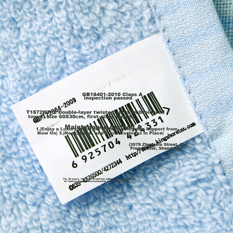 JD Jing Zao KING SHORE Class A Children's Towel, Pure Cotton 100%, Face Washcloth, Small Handkerchief for Kids, Ladies' Sports Face Towel, 1 Piece - Image 5