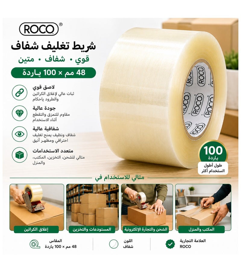ROCO Transparent Packaging Tape 48mm x 100 Yards Strong Carton Sealing Tape Clear Packing Tape 1 Roll - Image 4